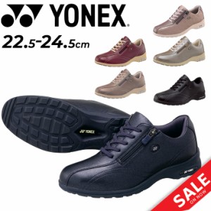 ヨネックス ウォーキングシューズ レディース 幅広3.5E YONEX パワークッション LC30 ローカット ファスナー 衝撃吸収 抗菌防臭 軽量 女