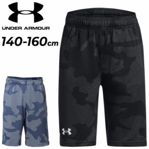 アンダーアーマー キッズ ショートパンツ UNDER ARMOUR ジュニア UAベロシティ ジャカードショーツ ルーズ 140-160cm 子供服 ハーフパン