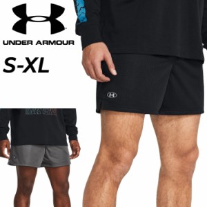 アンダーアーマー ショートパンツ メンズ UNDER ARMOUR UAアイコン メッシュショーツ ルーズ ボトムス ショートパンツ 男性 トレーニング