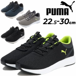 プーマ ランニングシューズ メンズ レディース スニーカー PUMA SOFTRIDE クルーズ 2 スリップオン ユニセックス 大きいサイズ ローカッ