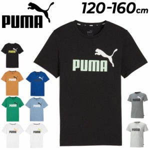 プーマ キッズ 半袖 Tシャツ ジュニア 120-160cm 子供服 PUMA ESS+ ロゴ プリントT トレーニング スポーツウェア 子ども デイリー  通学 