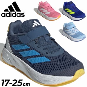アディダス スニーカー キッズ ランニングシューズ 17-25cm adidas デュラモ DURAMO SL EL K ローカット 厚底 ベルトタイプ 子供靴 ジュ