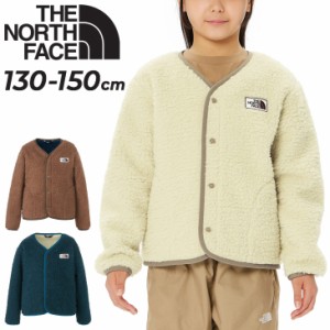 ノースフェイス カーディガン キッズ 130-150cm 子供服 THE NORTH FACE カドルフリース ボア 子ども用 保温 アウター 上着 前ボタン キッ