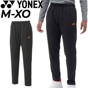 YONEX ヨネックス ジャージ パンツ メンズ トレーニングウェア