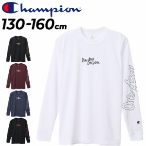 チャンピオン 長袖 Tシャツ キッズ ジュニア Champion プリントT 130-160cm 子供服 バスケットボール ミニバス ミニバスケットボール ス