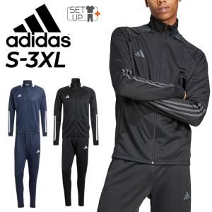 アディダス コーティングジャージ セットアップ 上下 S