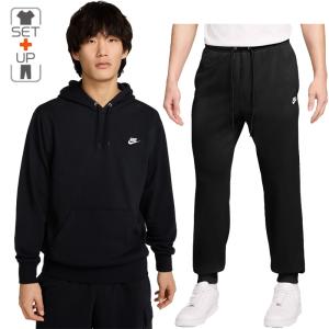 ナイキ ジャージ 上下 メンズ 激安の通販｜au PAY マーケット