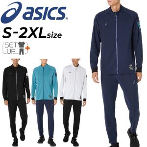 asics トレーニングジャージセットアップ　ダークネイビー　Lサイズ アシックス ジャージ ジャム ジー as 2 ダークネイビー 上下