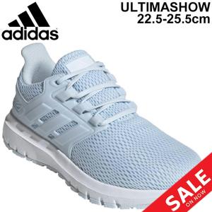 アディダス ランニング シューズ 水色の通販 Au Pay マーケット