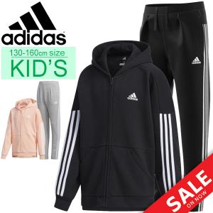 スウェット 上下セット キッズ 女の子 ジュニア 子ども アディダス Adidas G Sport Id ガールズ フルジップフーディー ロングパンツ 上下の通販はau Wowma ワウマ 10日10 00 14日9 59 還元祭クーポン有 Apworld 商品ロットナンバー