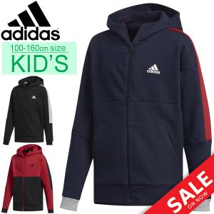 スウェット パーカ キッズ 男の子 女の子 ジュニア アウター 子ども アディダス Adidas B Sport Id ハイブリッド フルジップフーディー の通販はau Pay マーケット Apworld 商品ロットナンバー