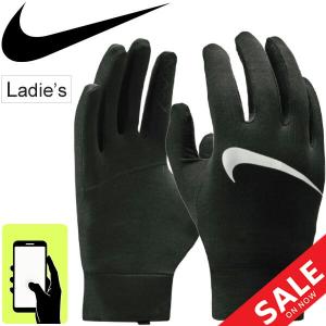 注ぎます 光景 黙 ナイキ ランニング グローブ Floridascreativecoast Org