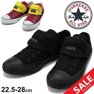 コンバース スリッポン メンズ Converse Allの通販 Au Pay マーケット