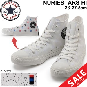 スニーカー シューズ メンズ レディース コンバース converse ALL STAR ヌリエスターズ HI/ハイカット 星柄 蓄光プリント ペン付属 ぬり