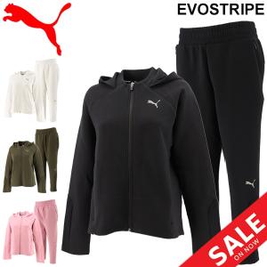 プーマ スウェット レディース セットアップの通販 Au Pay マーケット