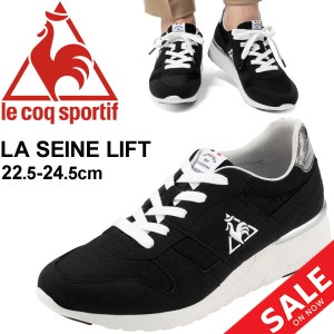 スニーカー レディース シューズ ルコック Le Coq Sportif La セーヌリフト ローカット 厚底 ヒールアップ ブラック系 女性 おしゃれ フの通販はau Pay マーケット Apworld 商品ロットナンバー