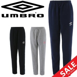 スウェット パンツ レディース/アンブロ umbro WM スウェット ロングパンツ/スポーツウェア 裏毛 スエット ボトムス 女性 普段使い /UMWQ