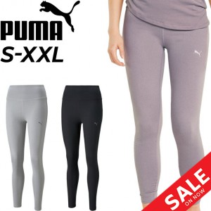 スポーツタイツ 9分丈 レディース/プーマ PUMA STUDIO FOUNDATION 7/8タイツ/レギンス フィットネス ヨガ トレーニング ジム スポーツウ