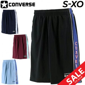 ハーフパンツ メンズ コンバース CONVERSE プラクティスパンツ バスケットボール スポーツウェア バスパン ボトムス 男性 部活動生 中高