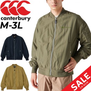 ブルゾン メンズ アウター カンタベリー canterbury MA-1タイプ  ウェア 男性 ジャンバー シンプル おしゃれ 紳士服 ラグビー ラガー 上