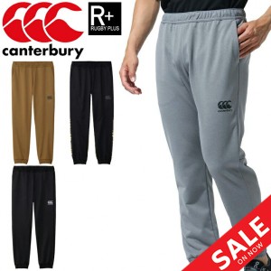 カンタベリー パンツ スウェットパンツ メンズ canterbury RUGBY+/ラグビー トレーニング スポーツウェア 男性 スエット ボトムス 長ズボ