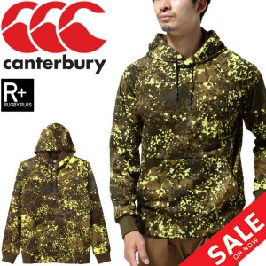 カンタベリー パーカー スウェット プルオーバー フーディ メンズ canterbury RUGBY+/ラグビー トレーニング スエット 総柄 トレーナー 