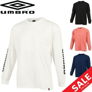 長袖シャツ メンズ アンブロ umbro HE 長袖Tシャツ スリーブプリント/トレーニング スポーツウェア 吸汗速乾 男性  ロンT トップス /ULUS