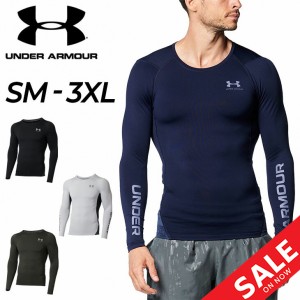 コンプレッション インナーシャツ 長袖 メンズ/アンダーアーマー UNDER ARMOUR/クルーネック トップス トレーニング スポーツウェア 吸汗