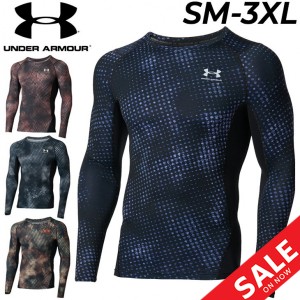 コンプレッションシャツ 長袖 メンズ/アンダーアーマー UNDER ARMOUR ベースレイヤー/スポーツウェア 機能性インナー トレーニング ジム 