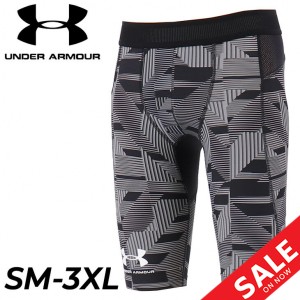 アンダーアーマー メンズ コンプレッション ショートタイツ UNDER ARMOUR UAアイソチル 抗菌防臭 ハーフタイツ インナー アンダー スパッ