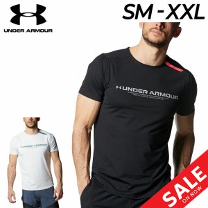 アンダーアーマー 半袖 Tシャツ メンズ UNDER ARMOUR UAアイソチル 吸汗速乾 抗菌防臭 トレーニング スポーツウェア ジム ランニング ジ