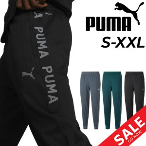 トレーニングパンツ メンズ プーマ PUMA FIT パワーフリースジョガー 裏起毛/ロングパンツ スポーツウェア フィットネス 男性 秋冬 ボト