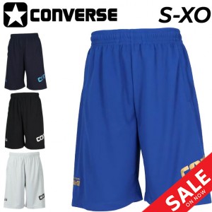 ハーフパンツ メンズ コンバース CONVERSE プラクティスパンツ（ポケット付き）バスケットボール スポーツウェア ショートパンツ 吸汗速