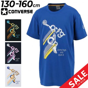 ジュニア 半袖 Tシャツ キッズ 130-160cm 子供服/コンバース CONVERSE ミニバス プリントT バスケットボール スポーツウェア 吸汗速乾 男