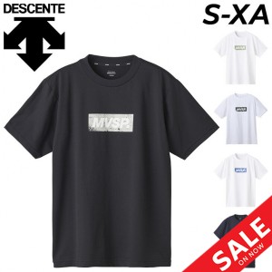 デサント 半袖 Tシャツ メンズ DESCENTE ムーブスポーツ 接触涼感 吸汗速乾 UVカット スポーツウェア トレーニング  ロゴ プリントT 男性