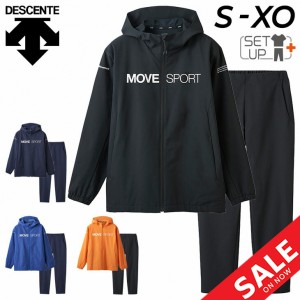 デサント トレーニングウェア 上下 メンズ DESCENTE MOVESPORT ジャケット ロングパンツ 上下組 セットアップ はっ水 防風 UVカット スポ