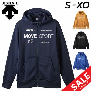 デサント パーカー スウェット DESCENTE MOVESPORT フルジップ フーディー ジャケット トレーニングウエア スポーツウェア 運動 男性 メ