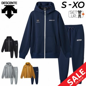 デサント スウェット 上下 メンズ DESCENTE MOVESPORT フルジップパーカー パンツ セットアップ 上下組 裏毛 スエット メンズウェア 上下