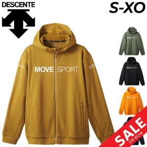 デサント パーカー スウェット 裏起毛 メンズ DESCENTE MOVESPORT ジャケット フルジップ フーディ パーカ トレーニング アウター スポー