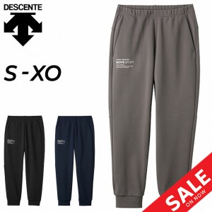 デサント ジャージパンツ メンズ DESCENTE MOVESPORTトレーニングウェア ジャージー テーパード ジョガーパンツ ロングパンツ スポーツウ