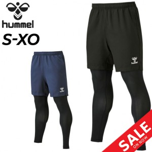 ヒュンメル ハーフパンツ ロングタイツ メンズ セット hummel レイヤードプラクティスパンツセット スポーツウェア ボトムス サッカー フ