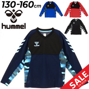 ヒュンメル ジュニア 長袖シャツ キッズウェア 130cm 140cm 150cm 160cm 子供服 hummel プラクティスシャツ サッカー トレーニング スポ