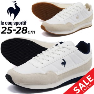 スニーカー メンズ シューズ ルコック le coq sportif LCS シャトレ 2/スポーティー  靴 レトロ ランニング ジム ジョギングスタイル 男