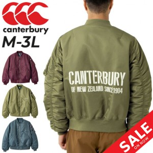 ブルゾン 中わた MA-1タイプ メンズ/カンタベリー Canterbury ディフェンダージャケット/保温 はっ水 スポーツ  ウェア 男性用 上着 ジャ