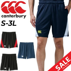 ハーフパンツ メンズ カンタベリー canterbury ラグビー ショートパンツ スポーツウェア トレーニング ジム 男性 無地 短パン ボトムス/R