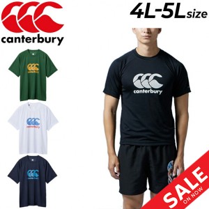 カンタベリー 半袖 Tシャツ 4L 5L メンズ 大きいサイズ canterbury ラグビー ビッグサイズ トレーニング スポーツウェア ロゴ プリントT 