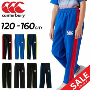 カンタベリー キッズ ジャージ パンツ 130-160cm 子供服 canterbury ジュニア プラクティスパンツ ラグビー 子ども スポーツウェア ボト