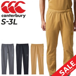 スウェットパンツ メンズ カンタベリー canterbury RUGBY＋/スポーツウェア ロングパンツ ラグビー トレーニング 男性 スエット ボトムス