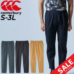 9分丈パンツ メンズ カンタベリー canterbury RUGBY＋/スポーツウェア ラグビー ロングパンツ トレーニング ジム 男性 運動 テーパード 