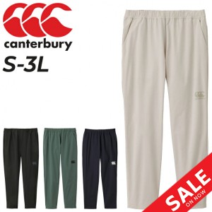 カンタベリー トレーニングパンツ メンズ canterbury RUGBY+ R+ ラグビー トレーニング スポーツウェア 撥水 ロングパンツ 男性 練習着 